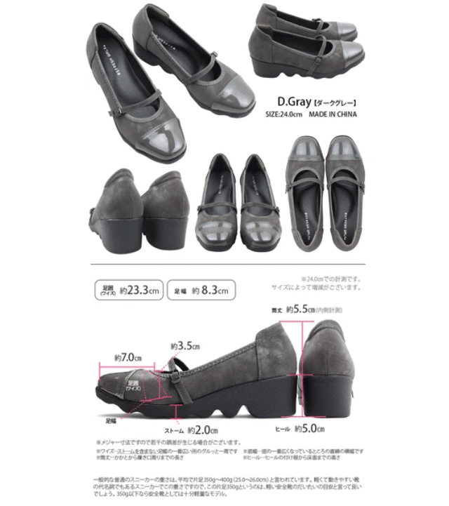 エナメル素材　トゥキャップ　オシャレ　厚底　甲ストラップパンプス　パンプス　幅広　3e 外反母趾　軽量　軽い　ヒール高5cm　甲ストラップ調整　エナメル　通勤　旅行　カジュアル エナメル素材 トゥキャップ オシャレ 厚底 甲ストラップパンプス