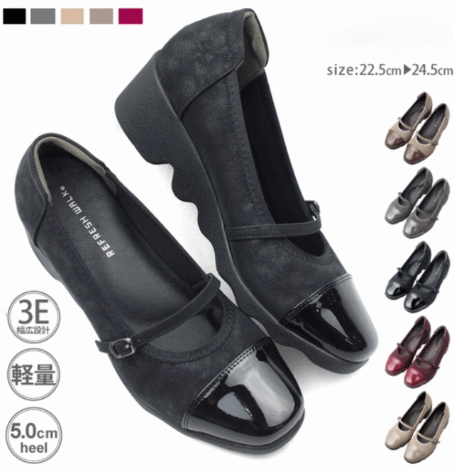 エナメル素材　トゥキャップ　オシャレ　厚底　甲ストラップパンプス　パンプス　幅広　3e 外反母趾　軽量　軽い　ヒール高5cm　甲ストラップ調整　エナメル　通勤　旅行　カジュアル
