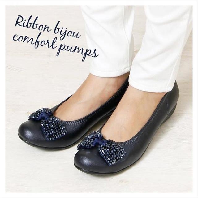 日本製 リボンビジューバレエパンプス コンフォートシューズ　 外反母趾フラットパンプス 撥水 バレエシューズ ビジュー リボン フラットシューズ レディース 大きいサイズ 痛くない 走れるパンプス 通勤 日本製 リボンビジューバレエパンプス コンフォートシューズ 外反母趾