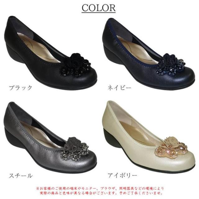日本製 花モチーフビジュー付きローヒールパンプス ファースト