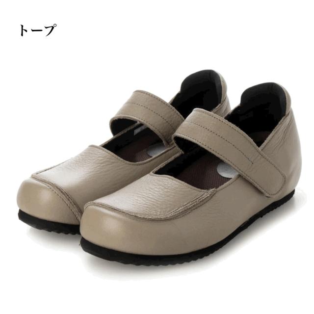 日本製 本革 パンプス 3.5cm インヒール ストラップ 4e  幅広 外反母趾 フラットパンプス コンフォート　カジュアル　おしゃれ　厚底　ぺったんこ　歩きやすい　履きやすい