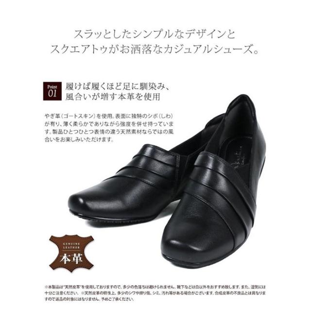 本革 3e ヒール スリッポン 軽量 カジュアル レザー おしゃれ 痛くない ウェッジ　外反母趾　幅広　サイドゴア スクエアトゥ ローカット ウェッジ ローヒール 黒 ブラック ブラウン 本革 3e ヒール スリッポン 軽量 カジュアル レザー おしゃれ 痛くない