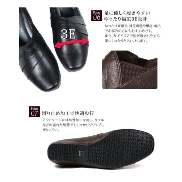 本革 3e ヒール スリッポン 軽量 カジュアル レザー おしゃれ 痛くない