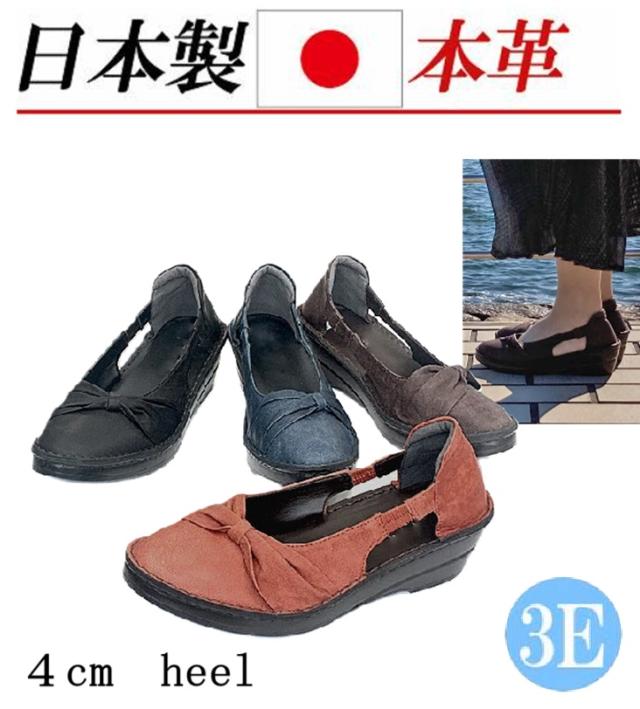日本製 本革 パンプス ウェッジ 幅広 3e  外反母趾　ラウンドトゥ ゴム セパレートパンプス コンフォートパンプス本革パンプス レザー お洒落パンプス カジュアルパンプス コンフォート リボン 黒 ブラック ブラウン ネイビー オレンジ　歩きやすい 痛くない