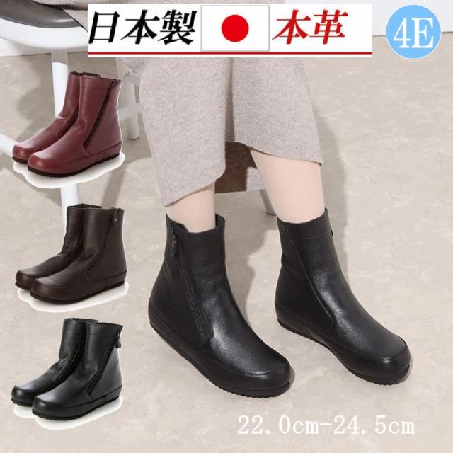 日本製　本革　革ブーツ　ショートブーツ　ふかふかインヒール ナナメジッパーデザインブーツ　幅広　4e  外反母趾　おしゃれ　3cmヒール　履きやすい　歩きやすい　カジュアル 日本製 本革 革ブーツ ショートブーツ ふかふかインヒール ナナメ