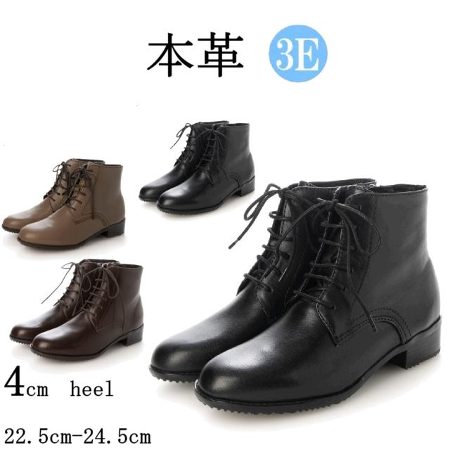 本革　ブーツ　ショートブーツ　レースアップショートブーツ　カジュアルブーツ　ブーツ　幅広　3e  外反母趾　シンプル　おしゃれ　ジッパー付　履きやすい　歩きやすい　痛くない　通勤　旅行　レディースブーツ　レザーブーツ