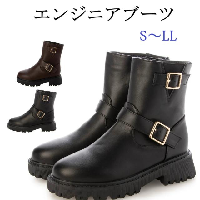 ブーツ　エンジニアブーツ　ショートブーツ　厚底　厚底ブーツ　サイドジップ　履きやすい　脱ぎやすい　カジュアルブーツ　ヒール約4.5cm　ブラック　ダークブラウン　大きいサイズ　小さいサイズ