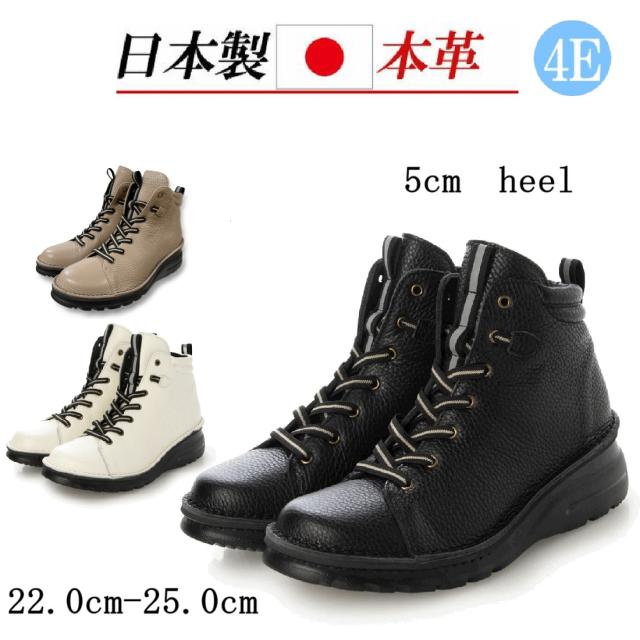 日本製　本革　ブーツ　ショートブーツ　レザーブーツ　幅広　4e  外反母趾　軽量　コンフォートブーツ　ゴムフィットカジュアルブーツ　柔らかい　履きやすい　歩きやすい　疲れにくい　旅行　レディースブーツ