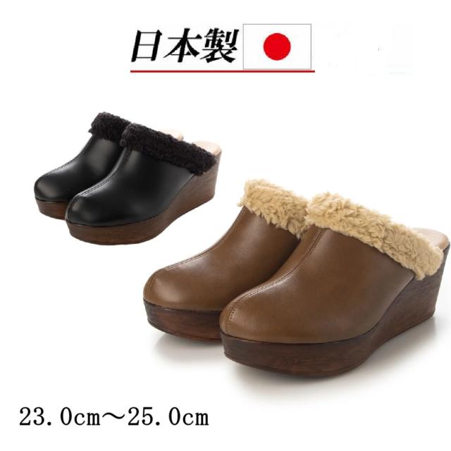 日本製 サンダル レディース サボサンダル 厚底 ウェッジ 7cm ファー ボア ミュール 軽量 低反発 ウェッジサンダル サボ　日本製 サンダル レディース サボサンダル 厚底 ウェッジ 7cm ファー ボア ミュール 軽量