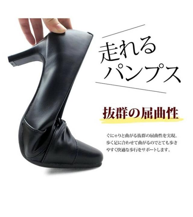 フォーマルパンプス 3e 黒 幅広 太めヒール 6.5cm ソフトスクエアトゥ ブラック ツイスト コンフォート 冠婚葬祭 通勤 ビジネス リクルート ラックパンプス 痛くない コンフォートパンプス 防滑　抗菌　防臭　外反母趾
