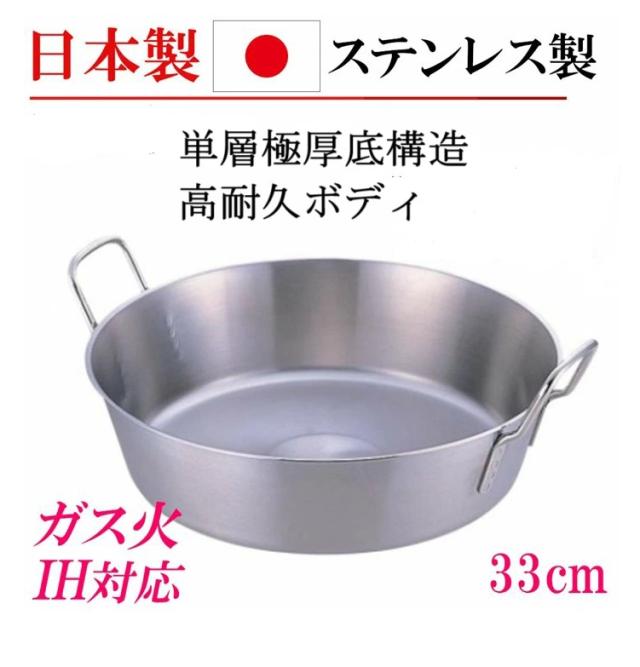 SA銅 円付鍋 両手(錫引きなし) 39cm 中古4 SA 銅 円付 鍋 両手(錫引きあり) 48cm 業務用 銅