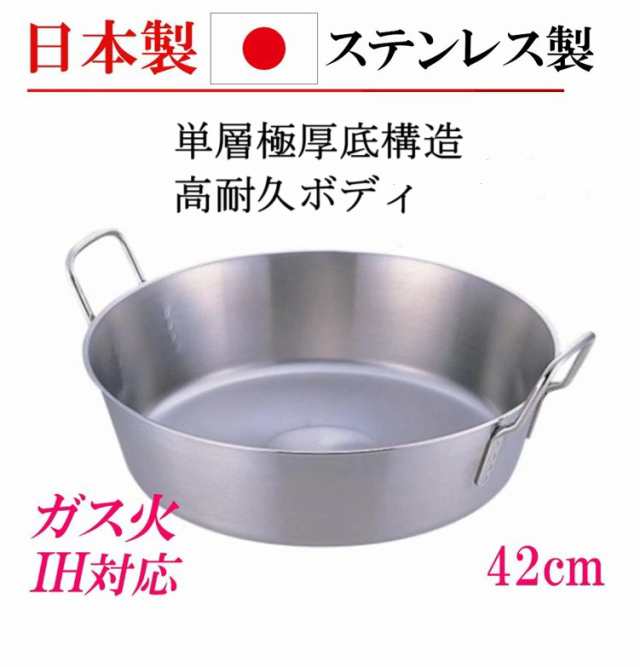寸胴鍋 北陸アルミ プロマイスター 寸胴鍋 45cm 内径 450mm 深さ 寸胴鍋 北陸アルミ プロマイスター 寸胴鍋 45cm 内径 450mm 深さ