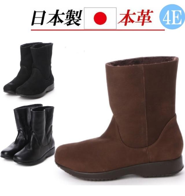 日本製 本革 ショートブーツ ボア レディース ブーツ 2way ショート フラット ローヒール ファー 4e 幅広 外反母趾 軽量 カジュアルブーツ 黒 ブラウン グレーコンフォートブーツ　歩きやすい　痛くない　履きやすい
