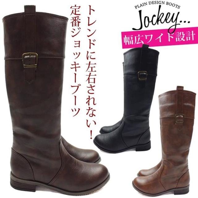 ロングブーツ レディース ローヒール フラット 太めヒール ジョッキーブーツ 黒 ブラウン ブーツ ロング 大きいサイズ 幅広 カジュアルブーツ シンプル　おしゃれ　歩きやすい　履きやすい　防寒　ベルト_1
