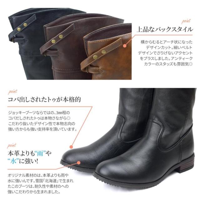 ジョッキブーツ　レデイーズ　ロングブーツ　ローヒール　フラット　太めヒール　黒　ブラック　ブラウン　カジュアルブーツ　ストレート　大きいサイズ　防滑　幅広　歩きやすい　履きやすい　脱ぎやすい_10