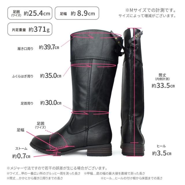 ジョッキブーツ　レデイーズ　ロングブーツ　ローヒール　フラット　太めヒール　黒　ブラック　ブラウン　カジュアルブーツ　ストレート　大きいサイズ　防滑　幅広　歩きやすい　履きやすい　脱ぎやすい_16