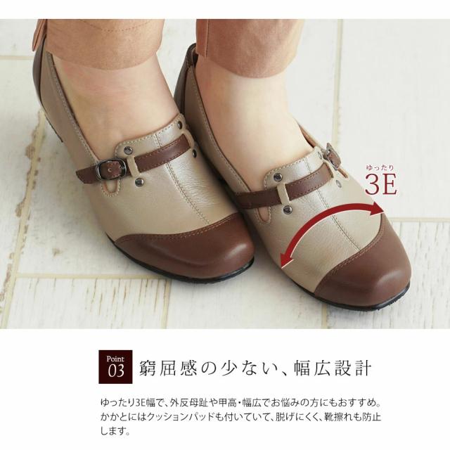 本革 カジュアル　おしゃれ　 痛くない　 履きやすい　外反母趾　痛くない　パンプス　コンフォート　 歩きやすい　_3