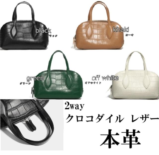 ハンドバッグ レディース 2way クロコダイル レザー 斜め掛け 本革 本牛革 自立 小さめ　ショルダーバッグ　オシャレ　クロコ型押し　レザーバッグ