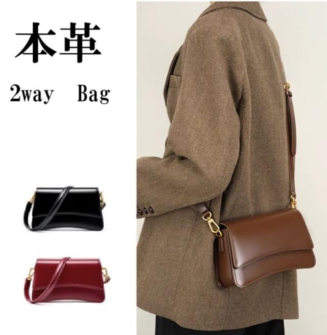本革　牛革　レザーバッグ　2way  斜め掛け　肩掛け　ショルダーストラップ　肩掛けベルト　金具ゴールド　開閉マグネット　シンプル　スタイリッシュ　おしゃれ　通勤バッグ　お出かけ用　旅行