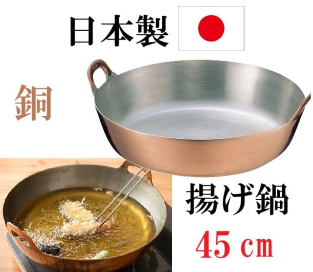 プロ 厨房 店 業務用 銅鍋 大 入荷しました】キッチンパラダイス 