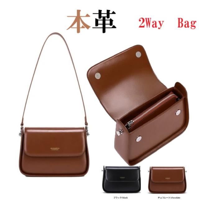 本革　牛革　ミニバッグ 斜めがけバッグ ショルダーバッグ 2way レディース 小さめ mini  革 鞄 軽い レザー　おしゃれ　ブラック　チョコレート