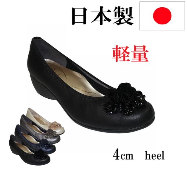 日本製　合成皮革　パンプス　花モチーフビジュー付きローヒールパンプス  幅広　3e  外反母趾　レディースパンプス　カジュアル　おしゃれ　履きやすい　歩きやすい　抗菌　消臭　疲れにくい