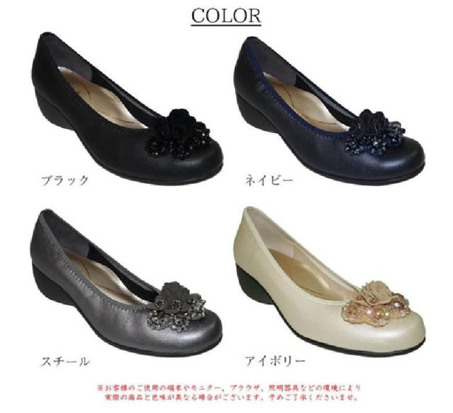 日本製 合成皮革 パンプス 花モチーフビジュー付きローヒールパンプス