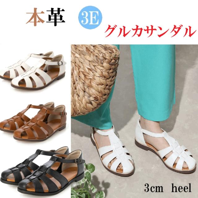 本革　牛革　柔らかレザー　レザーサンダル　グルカサンダル　幅広　3e  外反母趾　上品　レディースサンダル　コンフォートサンダル　歩きやすい　履きやすい　ローヒール　　の通販は 12,432円