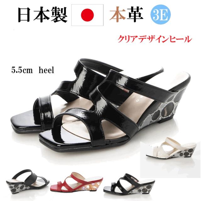 日本製　本革　牛革　レザーサンダル　サンダル　幅広　3e  外反母趾　クリアデザインヒール　コンフォートサンダル　おしゃれ　ミュール　レディースサンダル　歩きやすい