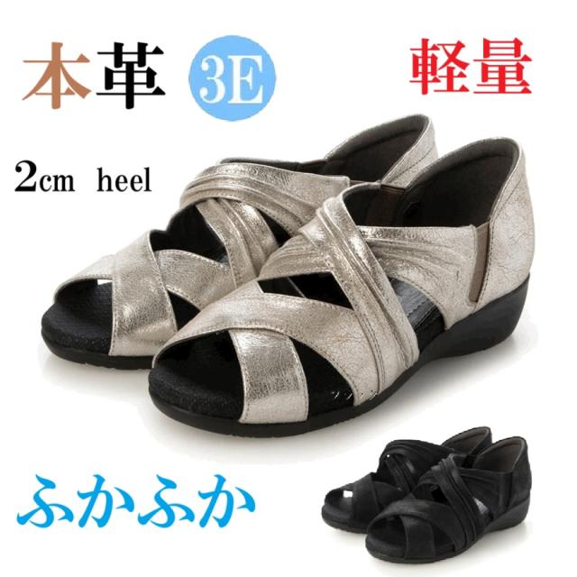 本革　牛革　レザーサンダル　柔らか ラバー フラットソール　ふかふか フラットソール サマーシューズ 　幅広　3e  外反母趾　レディースサンダル　痛くない　履きやすい　歩きやすい　旅行
