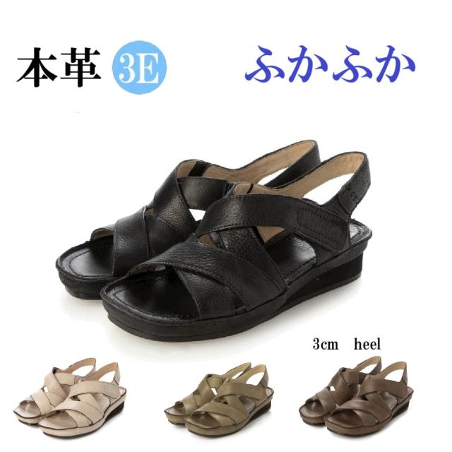 本革　牛革　レザーサンダル　サンダル　幅広　3e  外反母趾　ふかふか　フラットソール　レザーコンフォートサンダル　カジュアル　レディース靴　履きやすい　歩きやすい　疲れにくい