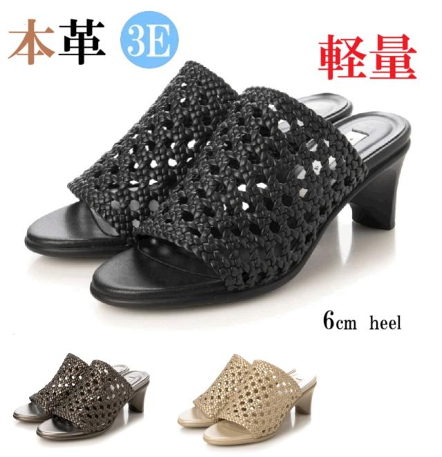 本革　牛革　レザーサンダル　サンダル　エレガンス デザインコンフォートサンダル　幅広　3e  外反母趾　メッシュデザイン　ミュール　太めヒール　歩きやすい　安定感　痛くない