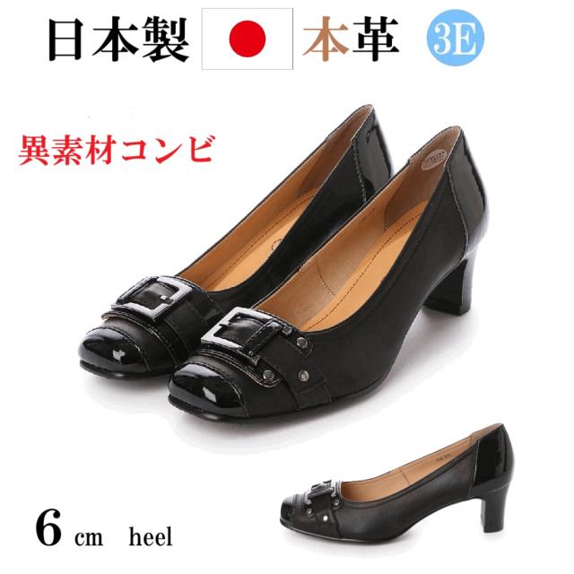 エレガントな【JIMMY CHOO】Amelia キトンヒール パンプス 25SS