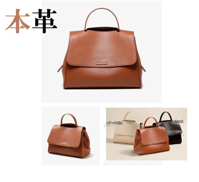 本革　牛革　レザーバッグ　ハンドバッグ　横型 レディース バッグ 通勤 通学 かばん レザーバッグ かぶせ フラップ 鞄　おしゃれ　大人女子