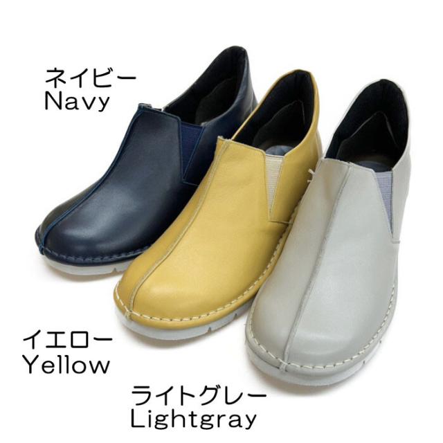 日本製　本革　レザーシューズ　スリッポン　サイドゴア　幅広　４e  外反母趾　カジュアル　パンプス　カラフル　おしゃれ　履きやすい　歩きやすい　痛くない　レディースパンプス　滑りにくい　柔らかインソール_1