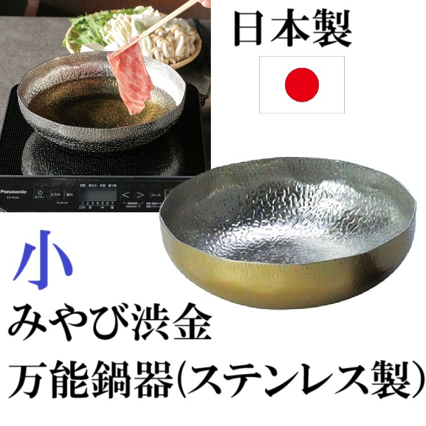 遠藤商事 業務用 うどんすき鍋 36cm 銅 日本製 QUD03036 遠藤商事 業務