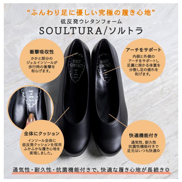 日本製　パンプス　ブラック　パンプス レディース コンフォート シューズ　冠婚葬祭　リクルート　仕事用　入学式　卒業式 日本製 パンプス ブラック パンプス レディース コンフォート シューズ