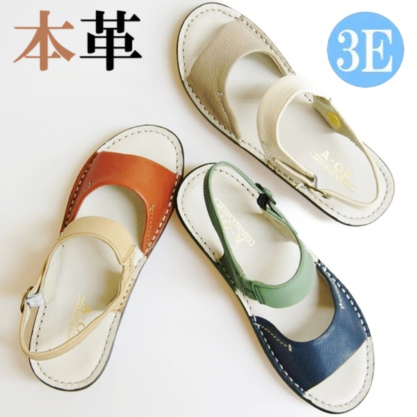 本革　サンダル　コンビ　おしゃれ　幅広　3e  外反母趾　カジュアル　デイリーサンダル　2本ベルト　履きやすい　歩きやすい　軽量　レディースサンダル