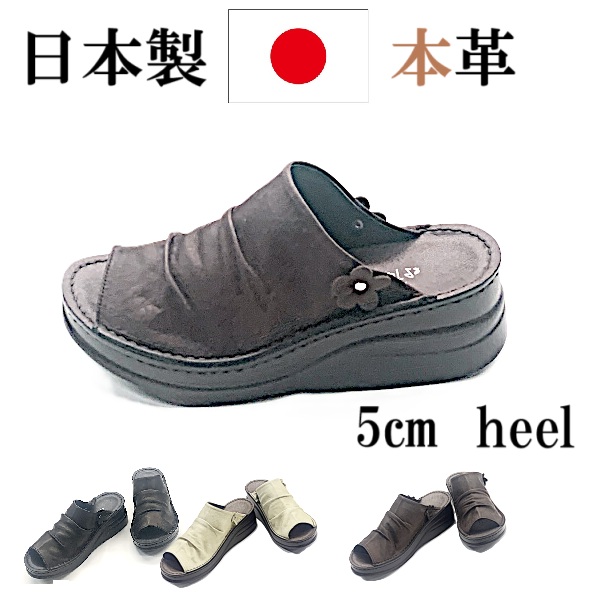 日本製　本革　サンダル　カジュアル　フラワーモチーフ　クシュクシュオープントゥーミュール　柔らかレザー　履きやすい　歩きやすい　疲れにくい　おしゃれ