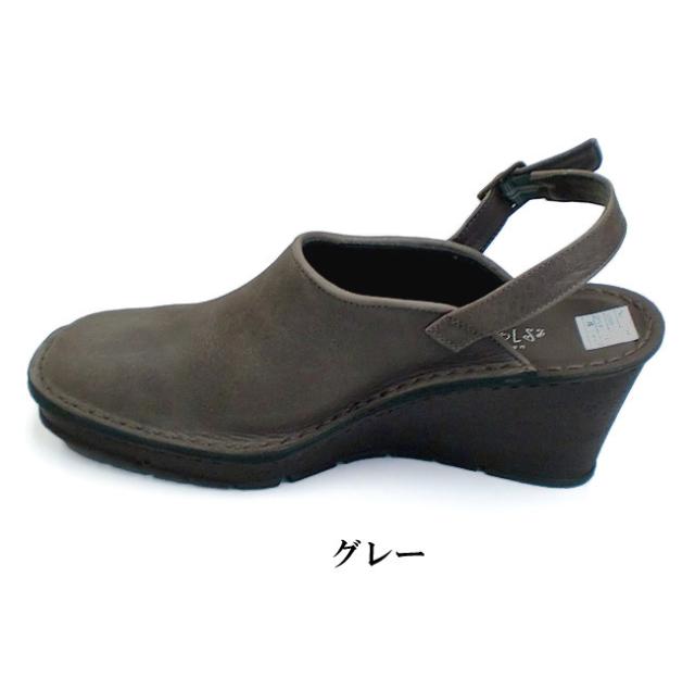 日本製 本革 サンダル レディース サボサンダル ウェッジヒール 7.5cm 厚底 幅広 3eストラップ レザー コンフォートサンダル レディースサンダル 黒 ブラウン