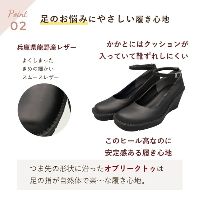 日本製　本革　パンプス　2way  厚底ウェッジソールパンプス　オールシーズン　厚底　ストラップ　シンプル　リクルート　ビジネス用　日常用　大人女子　おしゃれ　履きやすい　歩きやすい　疲れにくい_3
