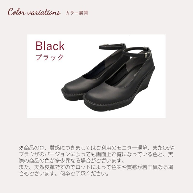日本製　本革　パンプス　2way  厚底ウェッジソールパンプス　オールシーズン　厚底　ストラップ　シンプル　リクルート　ビジネス用　日常用　大人女子　おしゃれ　履きやすい　歩きやすい　疲れにくい_1