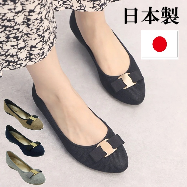 日本製 ローヒールバレエシューズ アーチコンタクト マザータッチ 外反母趾　リボンパンプス 痛くない　ポインテットゥ　ローヒールパンプス