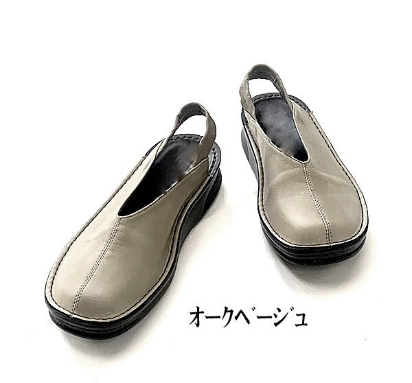 日本製 本革 サンダル レザーサンダル 幅広 3e 外反母趾 コンフォート