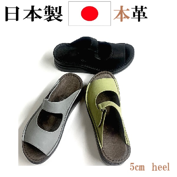 日本製　本革　サンダル　レザーサンダル　オープントゥーミュール レディース ミュール サボ 厚底 5cm サボサンダル レザー コンフォートサンダル 幅広 3e  4e  外反母趾