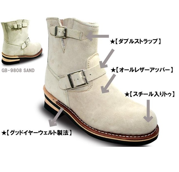 本革 スエード ブーツ 本格ショートエンジニアブーツ メンズ BIGサイズ