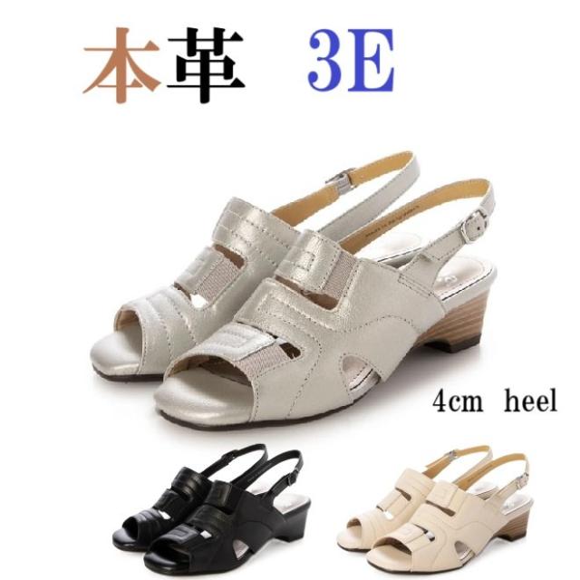 本革　楽ちん ふかふか ウエッジヒール コンフォートサンダル　甲高　ゴム　幅広 3e  外反母趾　カジュアル　履きやすい　おしゃれ　歩きやすい　疲れにくい　レディースサンダル