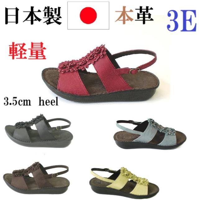 日本製　本革　サンダル レディース ローヒール フラット 黒 花柄 レザーコンフォートサンダル レディースサンダル バックストラップ 大きいサイズ 幅広　3e  外反母趾　歩きやすい　履きやすい
