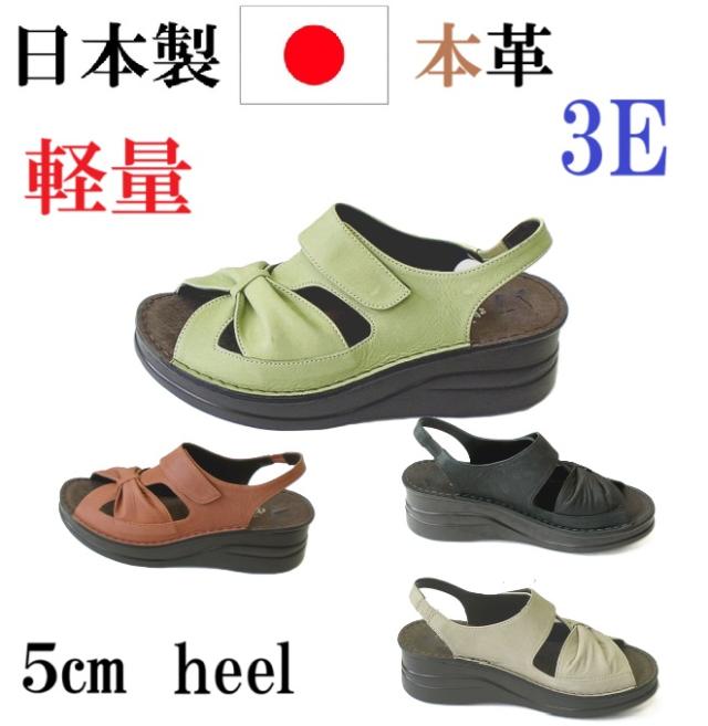 日本製　本革　サンダル　レザーサンダル　幅広　3e 外反母趾　バックバンドサンダル　レディース ウェッジ 厚底 フラット コンフォートサンダル レディースサンダル　ゴム 　ストラップ 甲高 履きやすい　歩きやすい　おしゃれ　上品 コンフォートサンダル