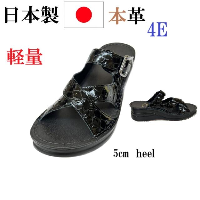 本革　日本製　クロスデザインの本革シワエナメルミュールサンダル　サンダル　レザーサンダル　履きやすい　脱ぎやすい　歩きやすい　疲れにくい　レデイース